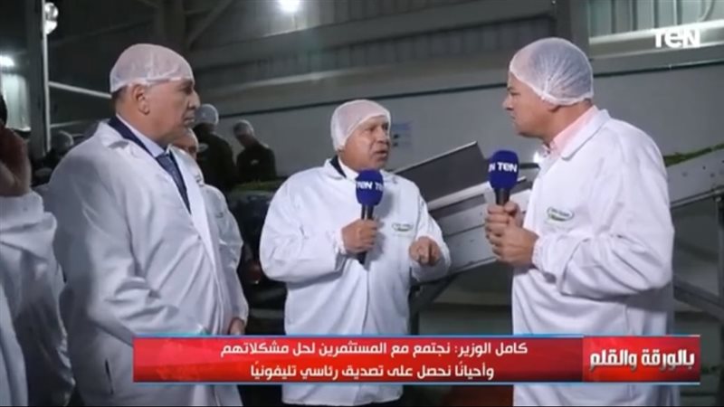 الفريق كامل الوزير
