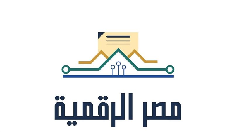 مصر الرقمية