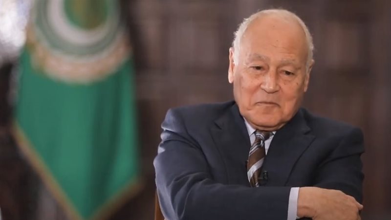 أبو الغيط