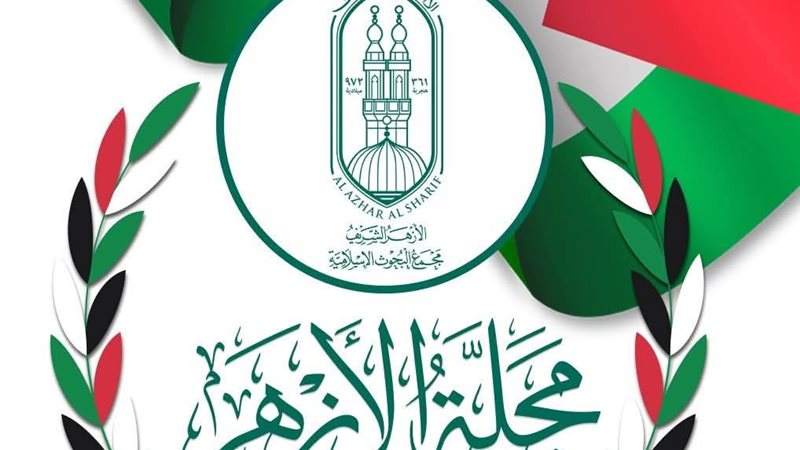 مسابقة مجمع البحوث