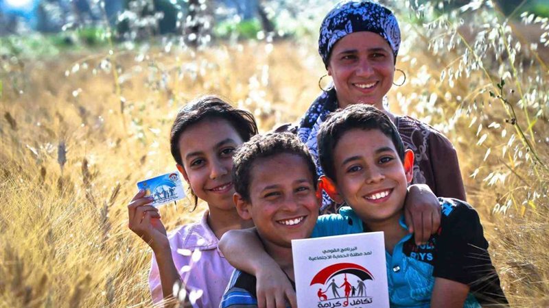 الحماية الاجتماعية
