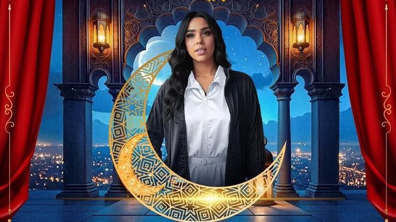 شيماء سيف