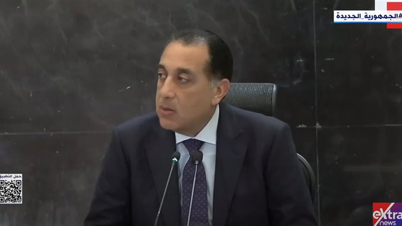 رئيس مجلس الوزراء