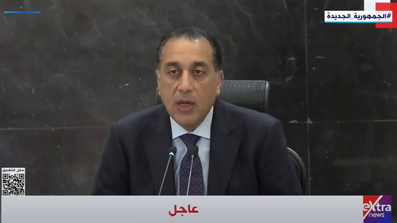 رئيس مجلس الوزراء
