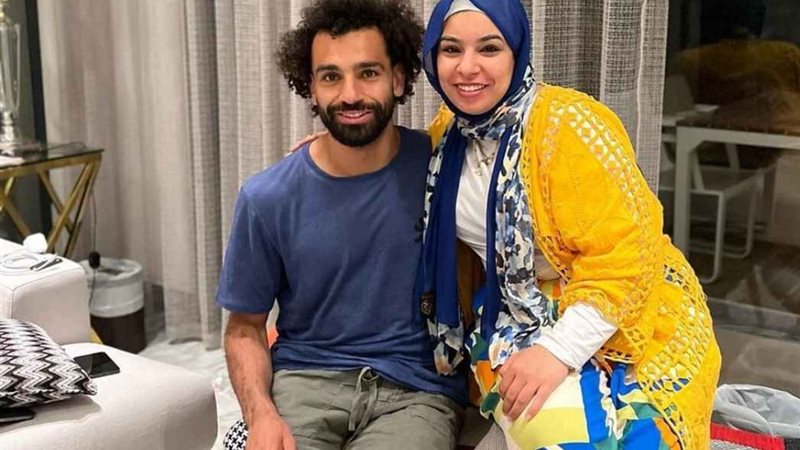 محمد صلاح وشقيقته