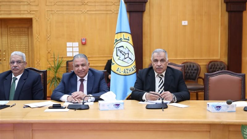جامعة الأزهر