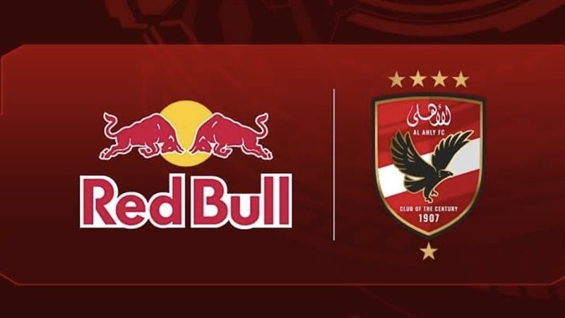 الاهلي