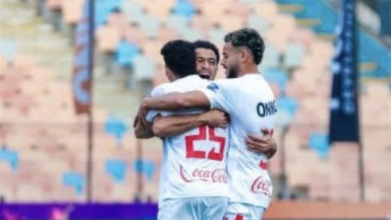 الزمالك