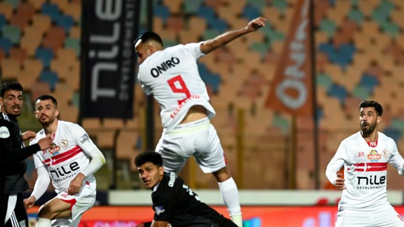 الزمالك