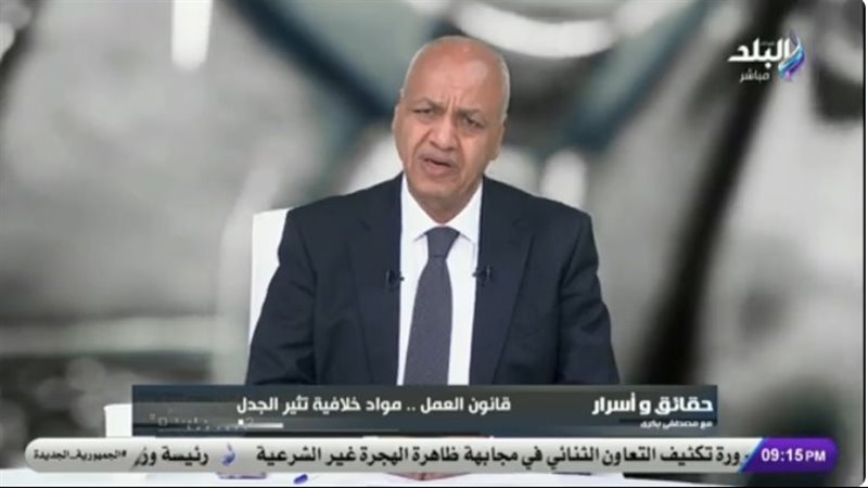مصطفى بكرى