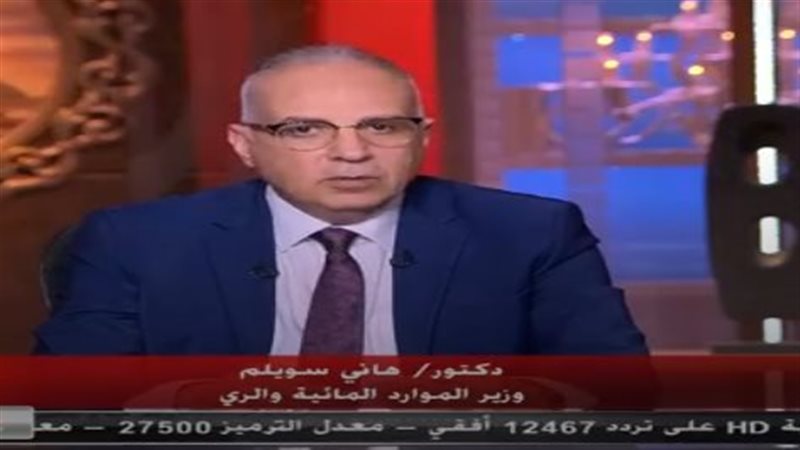 الدكتور هاني سويلم