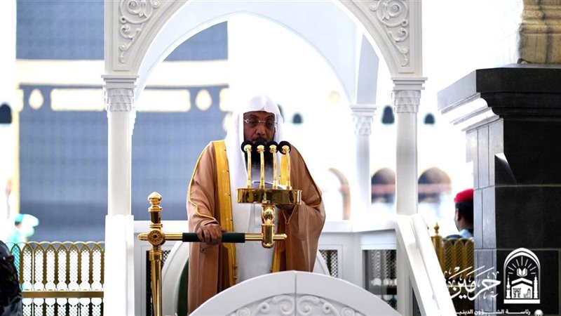 خطيب المسجد الحرام