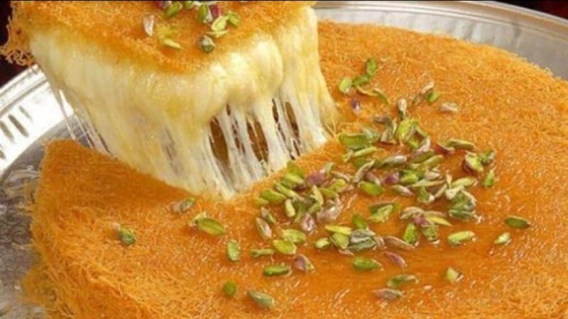 الكنافة