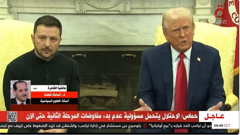 لقاء الرئيس الأمريكي