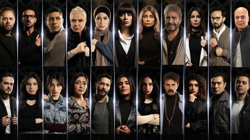 مسلسل أسود باهت