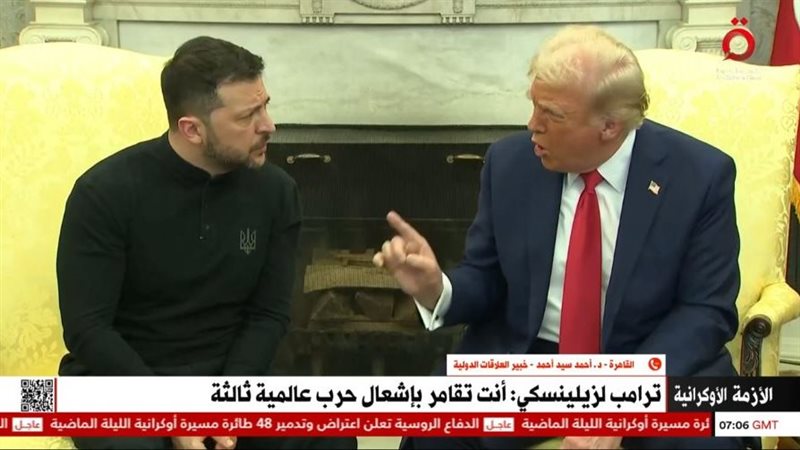 الرئيس ترامب ونظيره