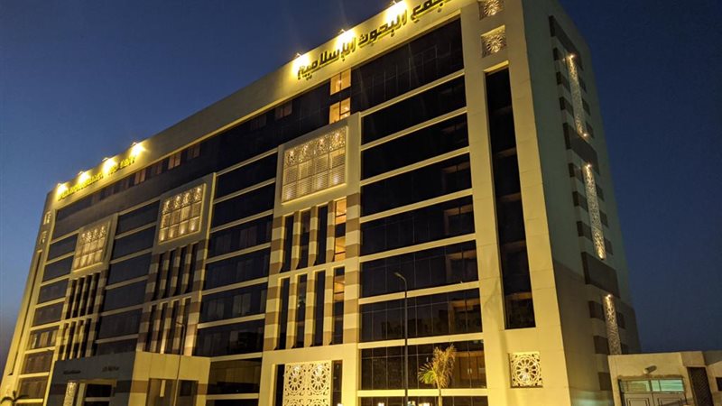 مجمع البحوث الإسلامية