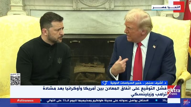 لقاء الرئيس الأمريكي