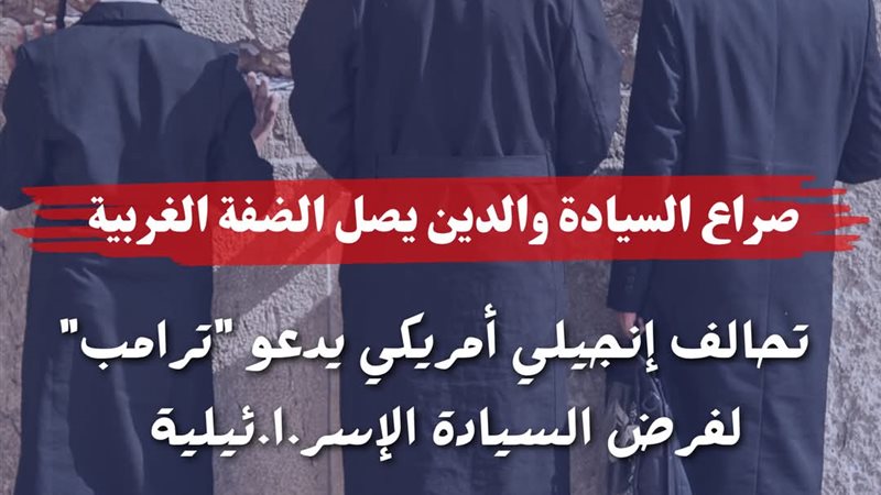 آخر أخبار مرصد الأزهر