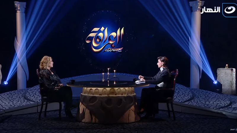 برنامج العرافة