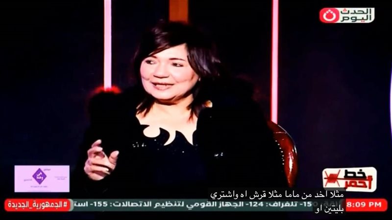 عايدة رياض