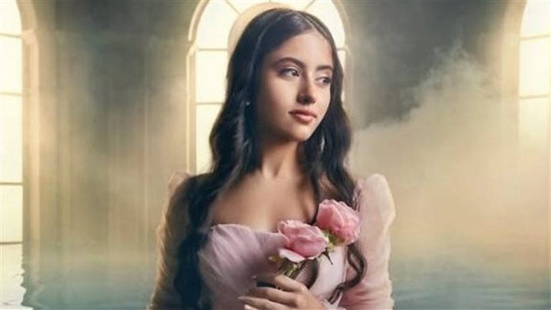 آيسل رمزي