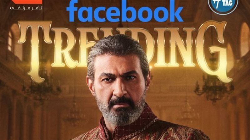 مسلسل جودر 2