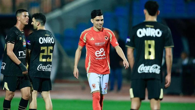 الأهلي والزمالك