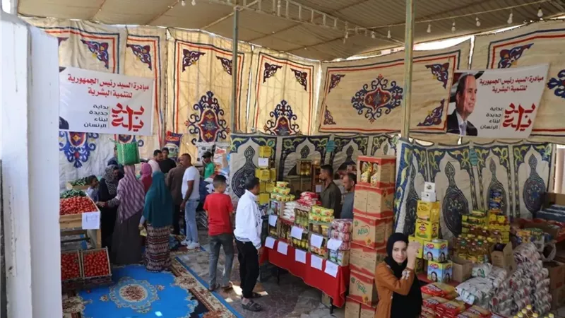 دعم الدولة للأسرة