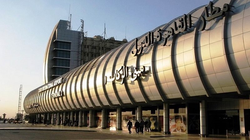 المطار