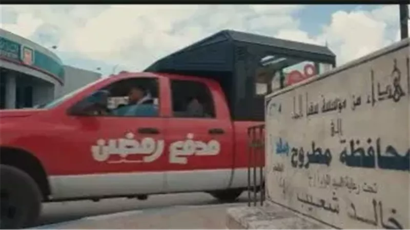 سيارة الأحلام