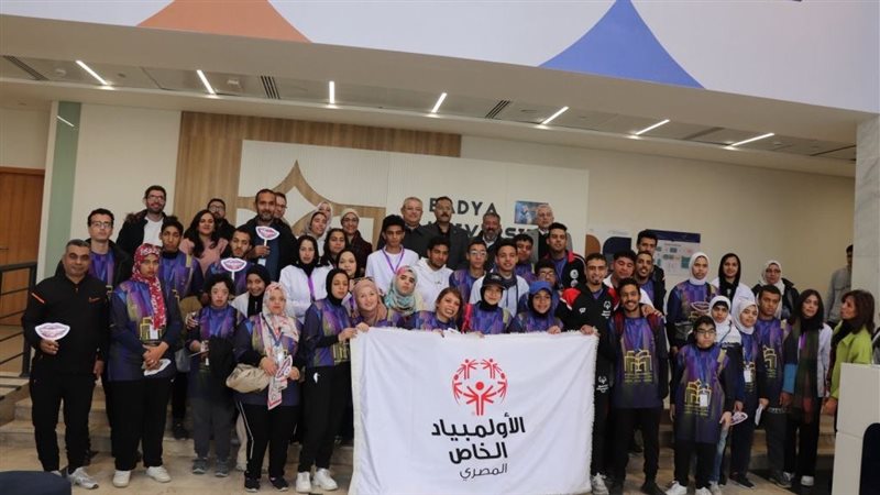 جامعة باديا