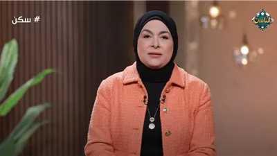 استشارية أسرية توضح أسس الاختيار الصحيح لشريك الحياة (فيديو)
