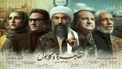طارق لطفي: قدمت مزيجًا معقدًا في القاهرة كابول.. ولم أخشَ التهديدات |فيديو|