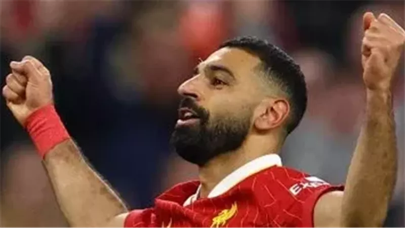 صلاح