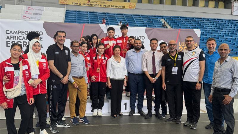 منتخب مصر لناشئي