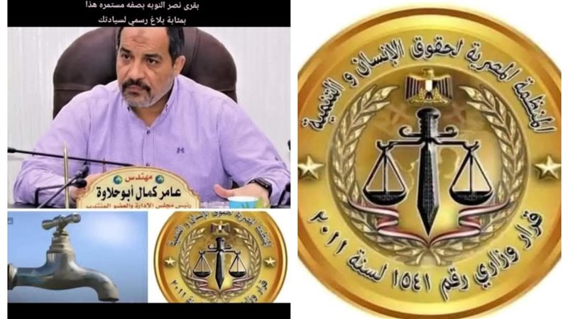 المهندس عامر أبو