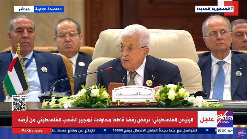 الرئيس الفلسطيني