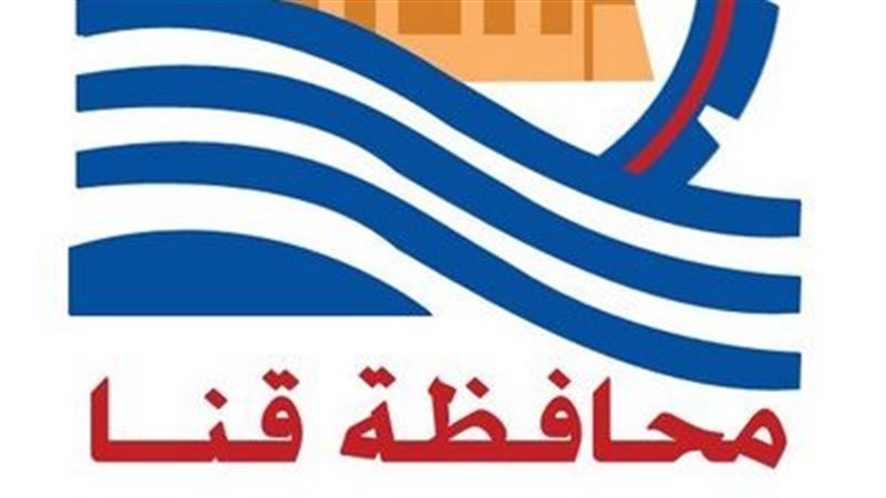 قنا