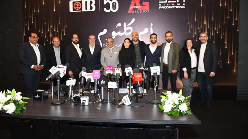 المؤتمر الصحفي