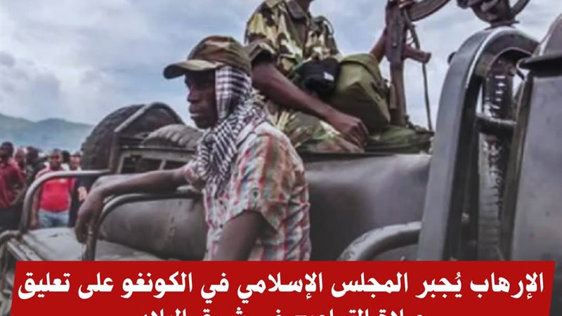 آخر أخبار مرصد الأزهر