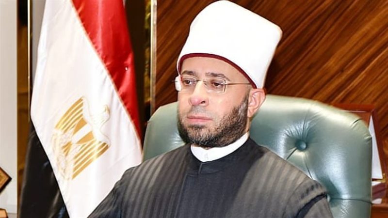 وزير الأوقاف