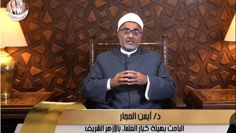 أيمن الحجار