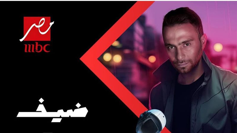 حسام حبيب 