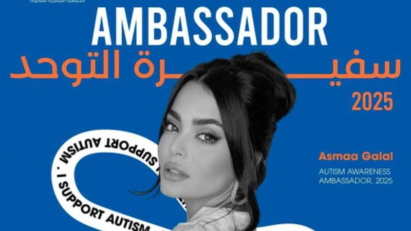 إعلان أبطال أشغال