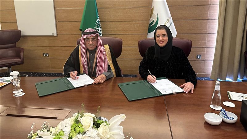 توقيع الاتفاقية