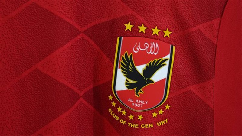 الاهلي