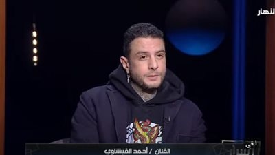 أحمد الفيشاوي لـ
