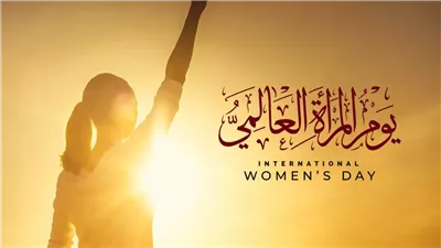 وزير الأوقاف: الاحتفاء بالمرأة ليس مجرّد تقليد سنوي بل شهادةُ حقٍّ
