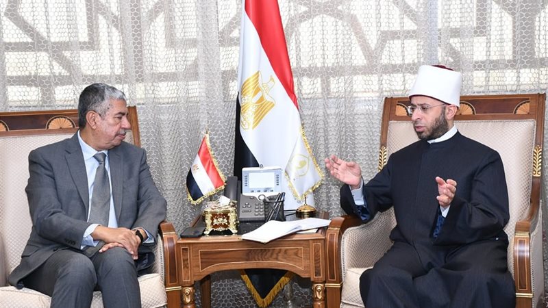 وزارة الأوقاف